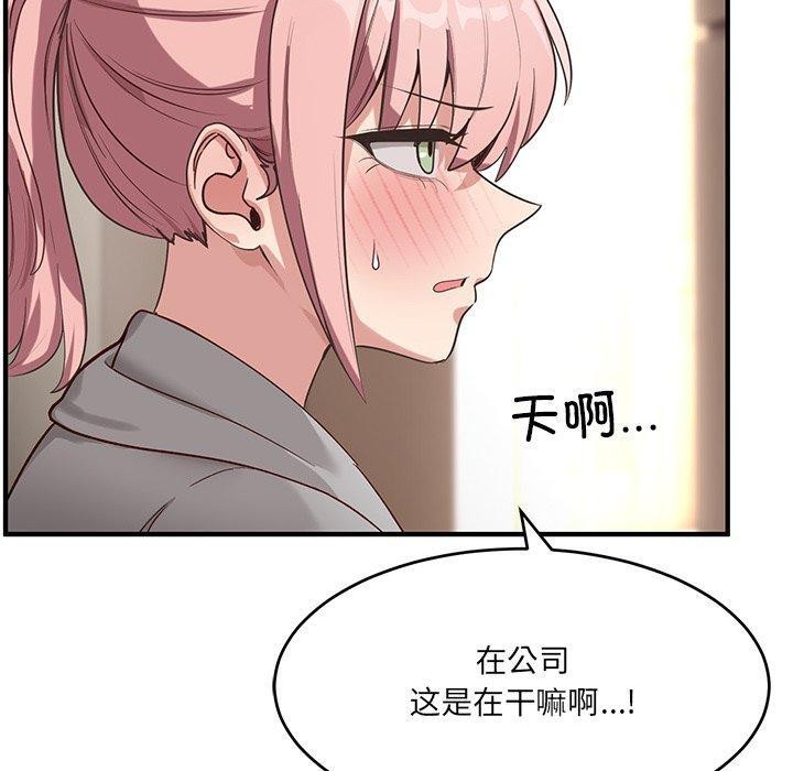 當狗不丟人第5話