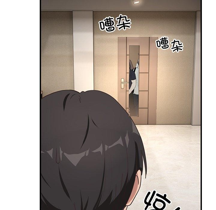 当狗不丢人第5話