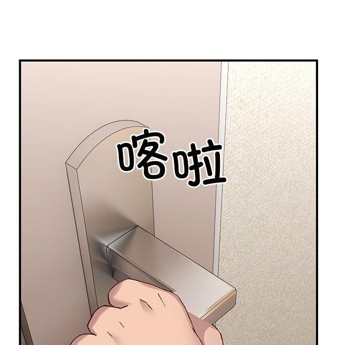 當狗不丟人第5話