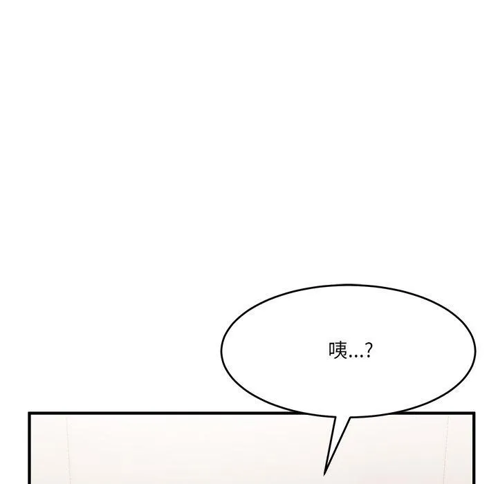 当狗不丢人-第5話 - 图片 58