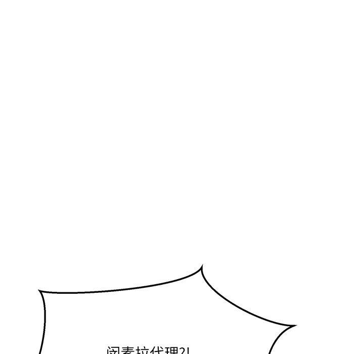 当狗不丢人第5話