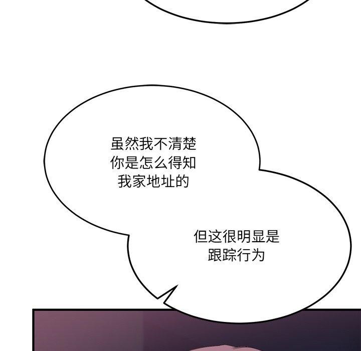 当狗不丢人第5話