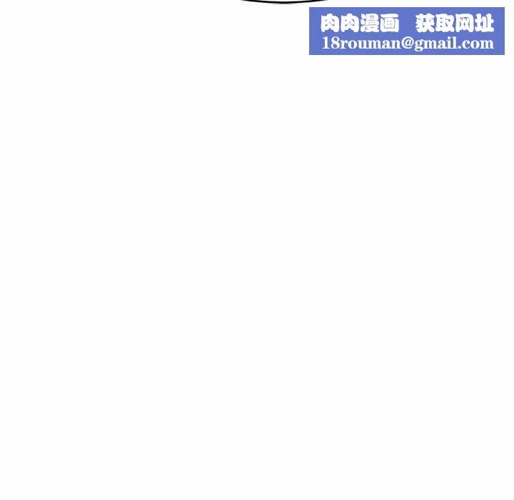 当狗不丢人-第5話 - 图片 102