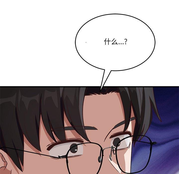 当狗不丢人第5話