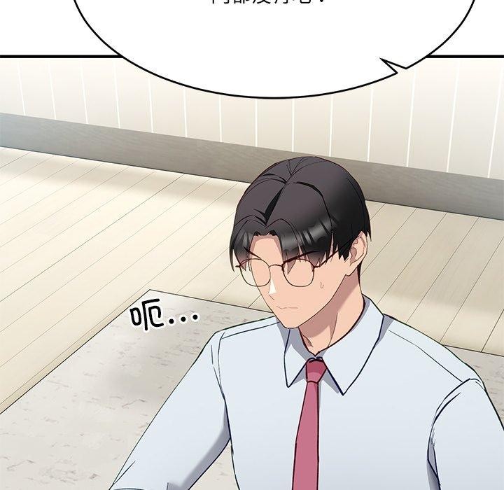 当狗不丢人第5話