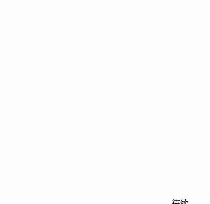 当狗不丢人-第5話 - 图片 201