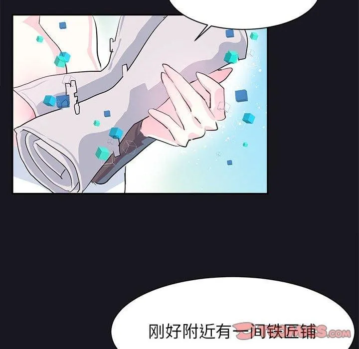 虚拟仙境-第10話 - 图片 34
