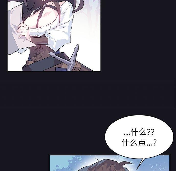 虚拟仙境第10話