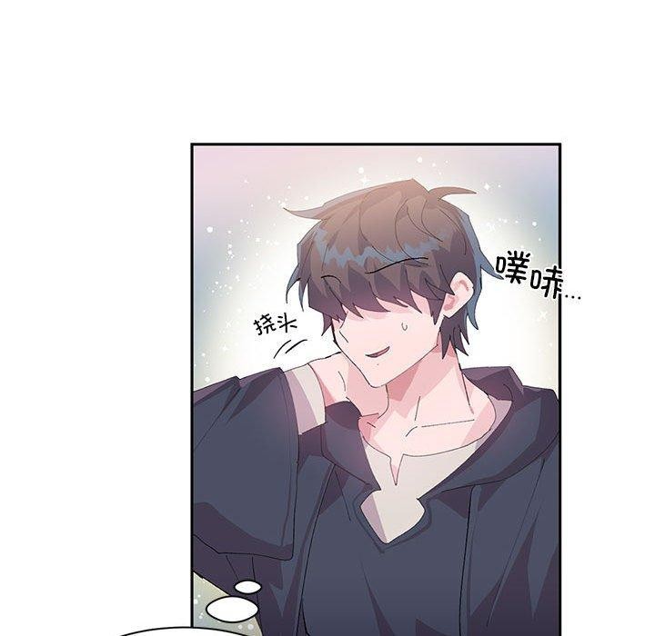 虚拟仙境第10話