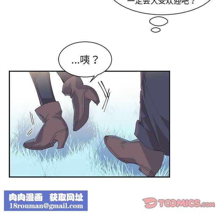 虚拟仙境第10話