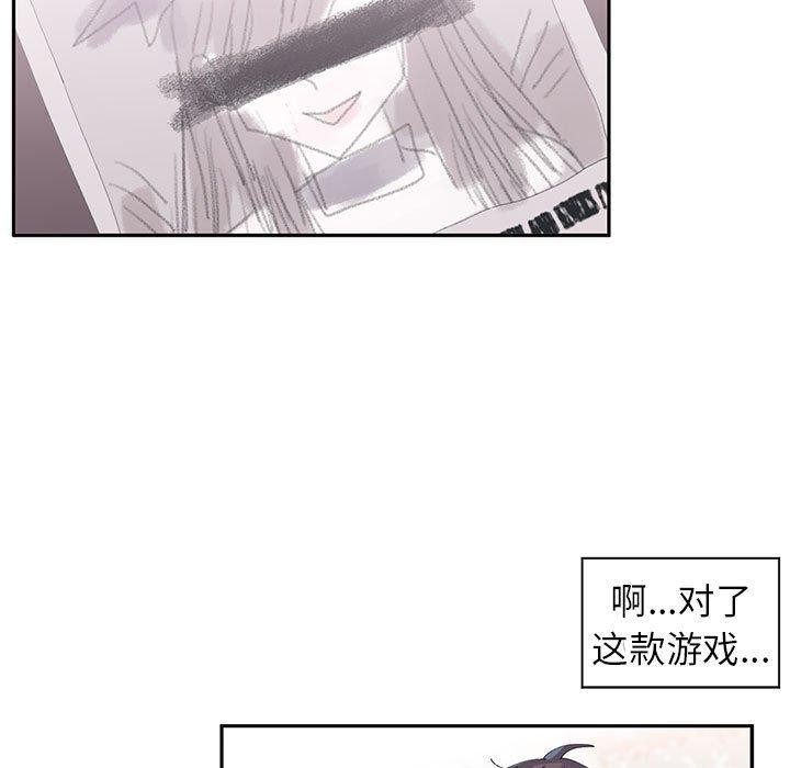 虚拟仙境第10話