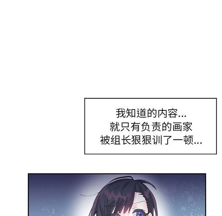 虚拟仙境第10話