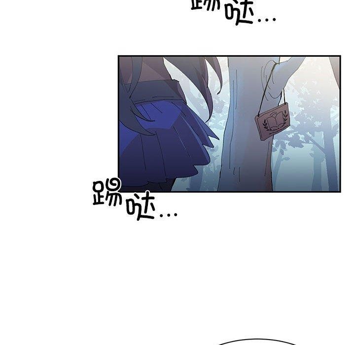 虚拟仙境第10話