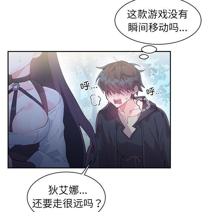 虚拟仙境第10話