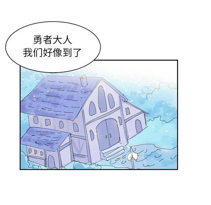 虚拟仙境第10話