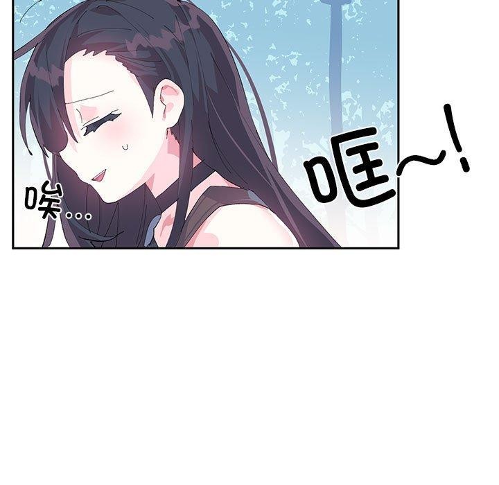 虚拟仙境第10話