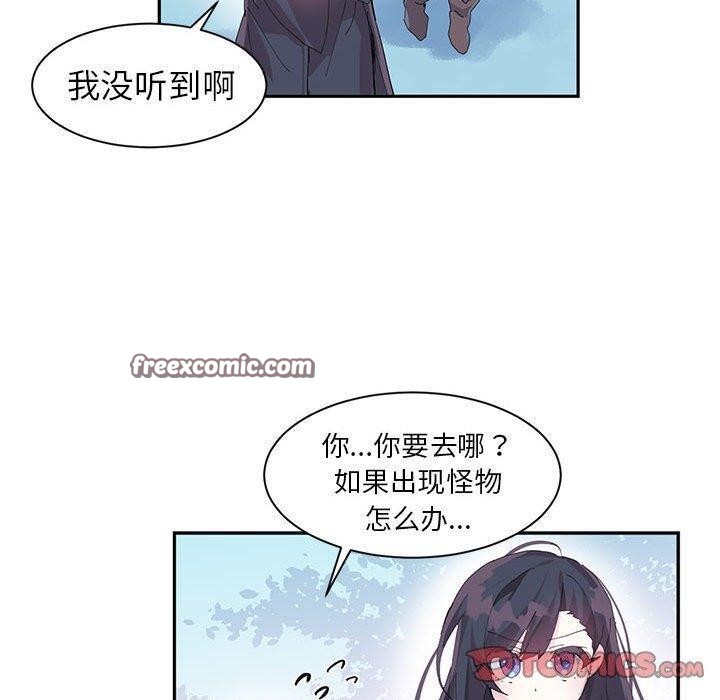 虚拟仙境第10話