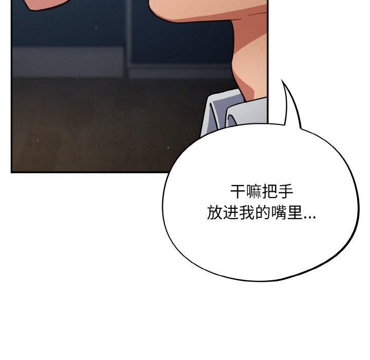 傻瓜病毒第19話