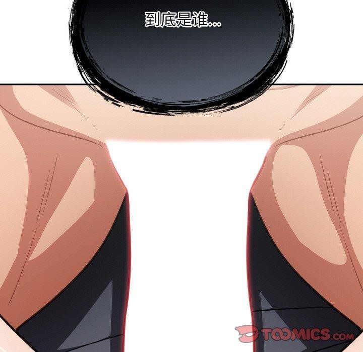 傻瓜病毒第19話