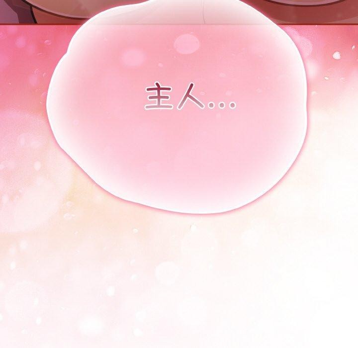 傻瓜病毒第19話