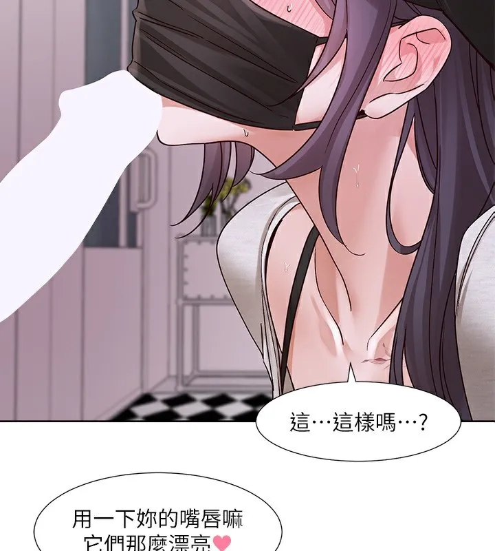 社团学姊-第219話-白佳貞&陳鈺琳在教授家開肉慾派對 - 图片 2