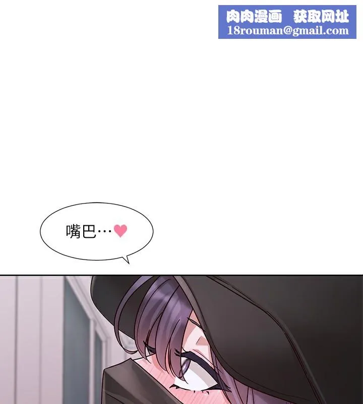 社團學姊第219話-白佳貞&陳鈺琳在教授家開肉慾派對
