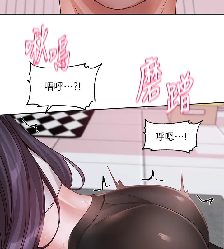 社团学姊-第219話-白佳貞&陳鈺琳在教授家開肉慾派對 - 图片 7