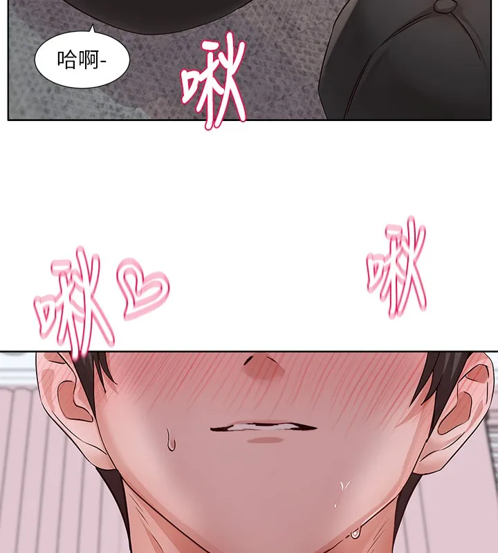 社團學姊第219話-白佳貞&陳鈺琳在教授家開肉慾派對