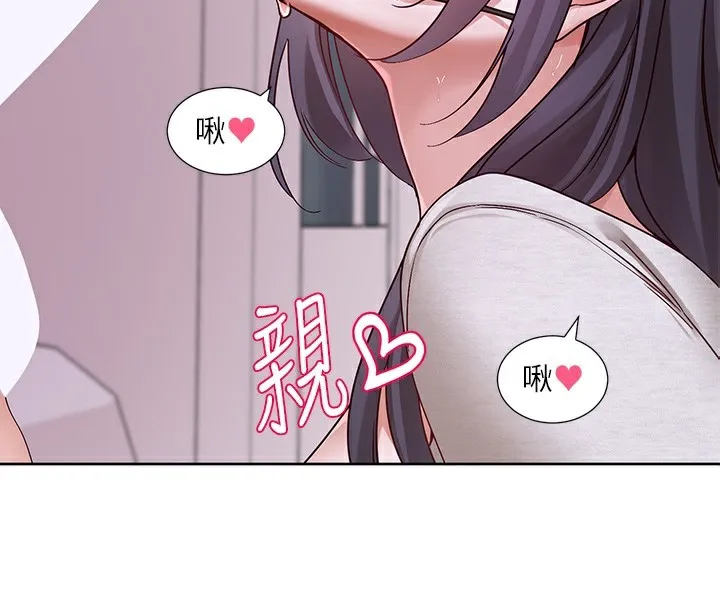 社团学姊-第219話-白佳貞&陳鈺琳在教授家開肉慾派對 - 图片 4