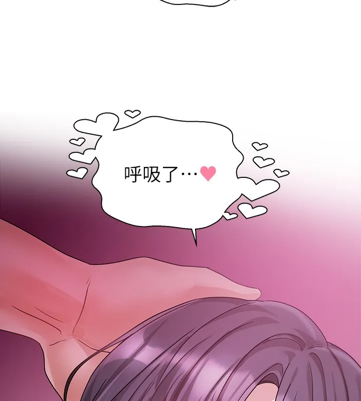 社團學姊第219話-白佳貞&陳鈺琳在教授家開肉慾派對