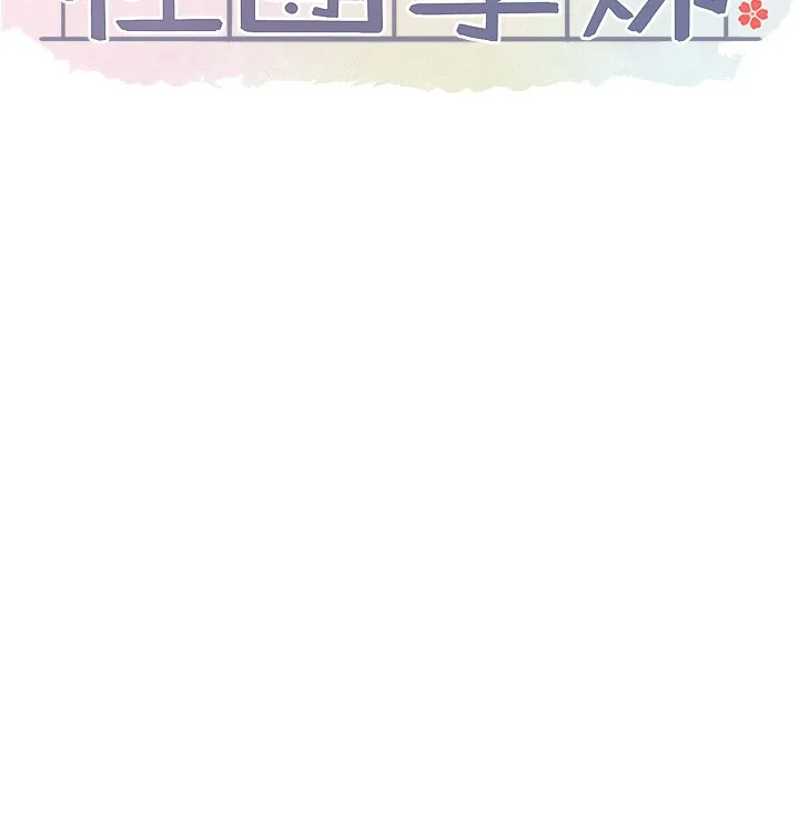 社團學姊第219話-白佳貞&陳鈺琳在教授家開肉慾派對