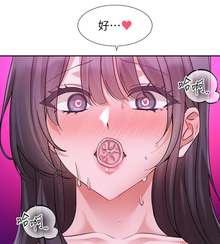 社团学姊-第219話-白佳貞&陳鈺琳在教授家開肉慾派對 - 图片 29