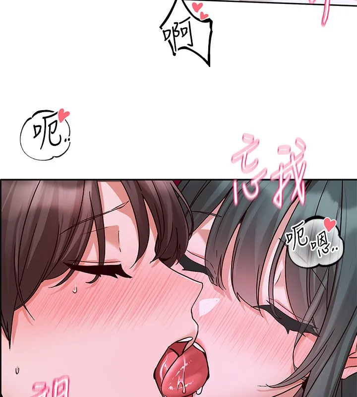 社团学姊-第219話-白佳貞&陳鈺琳在教授家開肉慾派對 - 图片 68