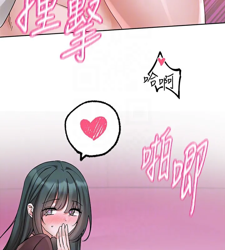 社团学姊-第219話-白佳貞&陳鈺琳在教授家開肉慾派對 - 图片 82