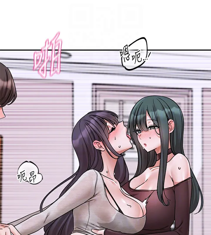 社團學姊第219話-白佳貞&陳鈺琳在教授家開肉慾派對