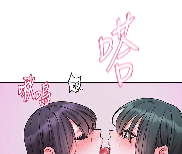 社團學姊第219話-白佳貞&陳鈺琳在教授家開肉慾派對