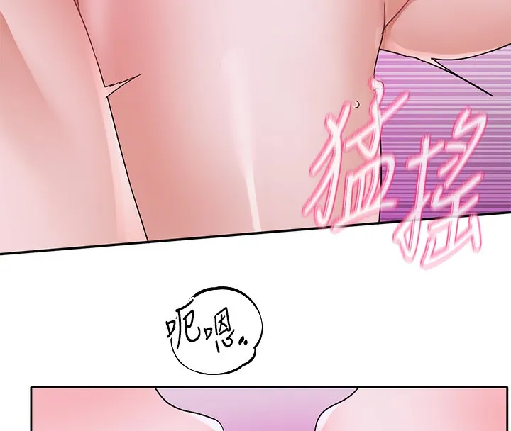 社团学姊-第219話-白佳貞&陳鈺琳在教授家開肉慾派對 - 图片 93
