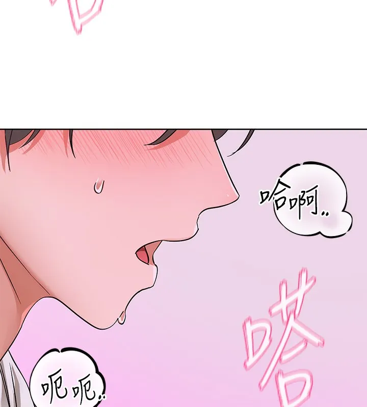 社團學姊第219話-白佳貞&陳鈺琳在教授家開肉慾派對