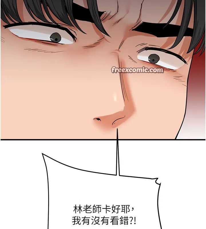 玩转学姊-第61話-收復原屬校霸銷魂鮑 - 图片 14
