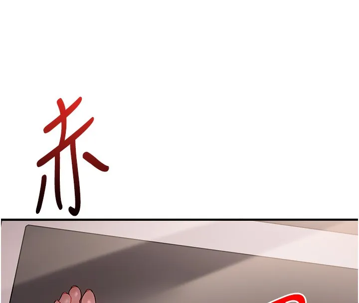 玩转学姊-第61話-收復原屬校霸銷魂鮑 - 图片 16