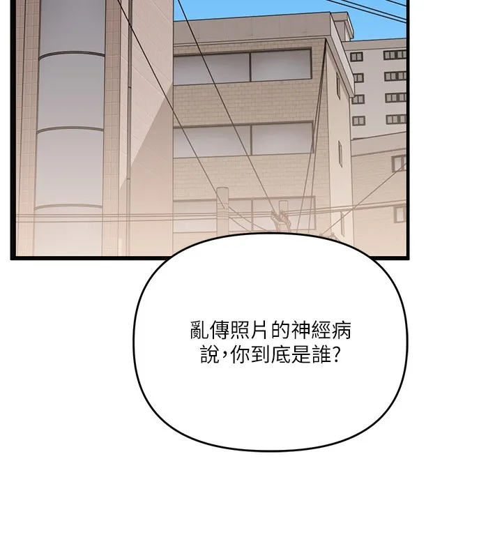 玩转学姊-第61話-收復原屬校霸銷魂鮑 - 图片 23