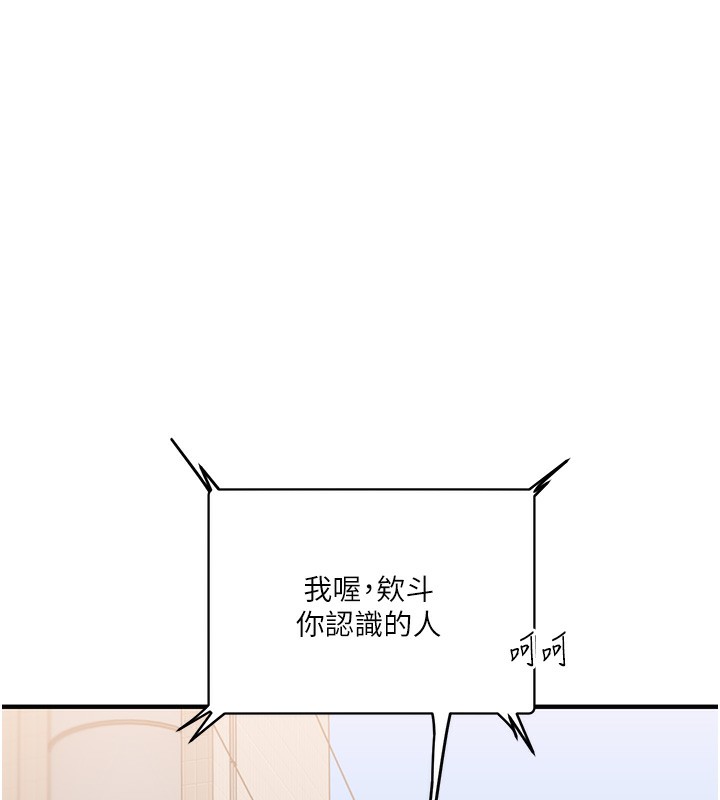 玩转学姊第61話-收復原屬校霸銷魂鮑