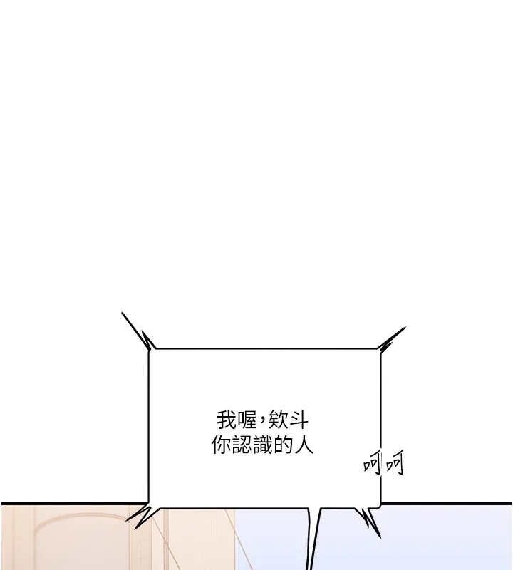 玩转学姊-第61話-收復原屬校霸銷魂鮑 - 图片 24