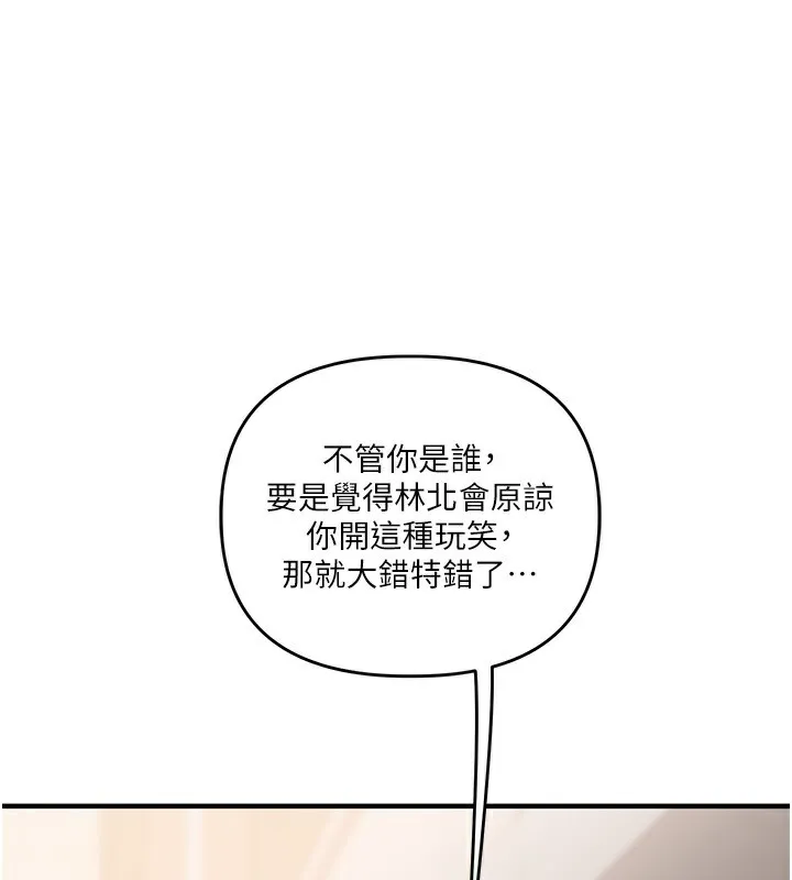玩转学姊-第61話-收復原屬校霸銷魂鮑 - 图片 27