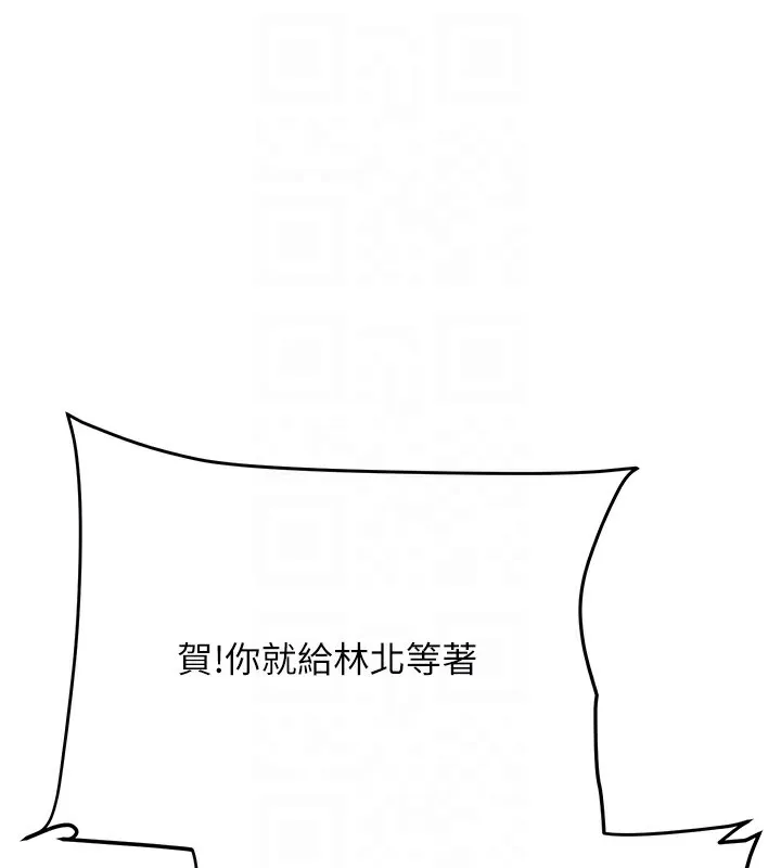 玩转学姊-第61話-收復原屬校霸銷魂鮑 - 图片 32