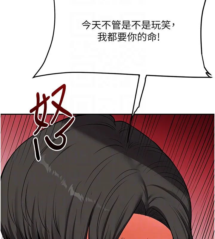 玩转学姊-第61話-收復原屬校霸銷魂鮑 - 图片 33