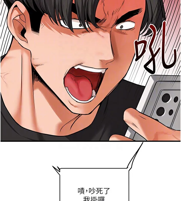 玩转学姊-第61話-收復原屬校霸銷魂鮑 - 图片 34