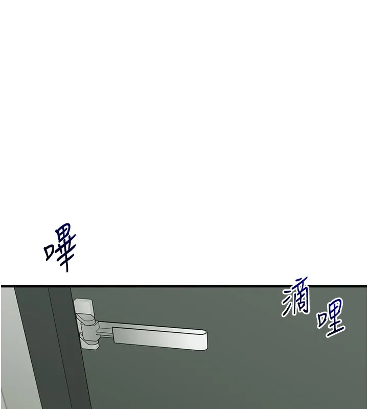 玩轉學姊第61話-收復原屬校霸銷魂鮑