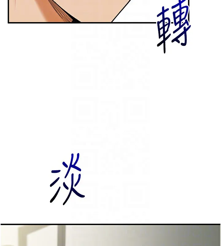 玩转学姊-第61話-收復原屬校霸銷魂鮑 - 图片 47