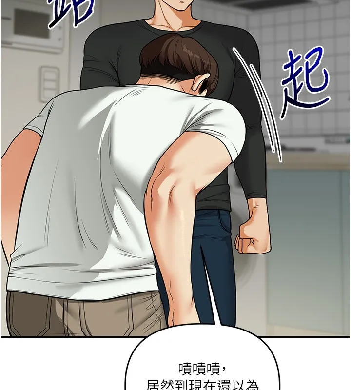 玩转学姊-第61話-收復原屬校霸銷魂鮑 - 图片 55